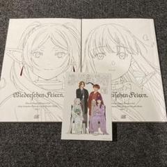 Amazon.co.jp: コミケ104 c104 新刊 confeito 岩澤亨 フリーレン アニメーター本 : おもちゃ