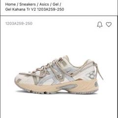 日本未発売 ASICS Gel-Kahana TR V2 ASICS Gel-Kahana TR V2 'Green Grey' 1203A259-300