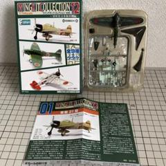 エフトイズ ウイングキットB★紫電 ゼロ戦 零戦★戦闘機 プラモ ジャンク エフトイズ ウイングキットB☆紫電 ゼロ戦 零戦☆戦闘機 プラモ