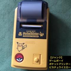 【動作確認済み】ポケットプリンター　ピカチュウ　シール ポケットプリンタ ピカチュウイエロー 箱/説明書/プリントシール