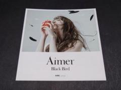 Amazon.co.jp限定特典 Aimer「Black Bird 」ステッカー Amazon.co.jp限定特典 Aimer「Black Bird 」ステッカー - メルカリ