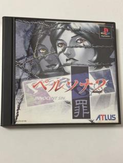 PSP版 ペルソナ2罪 B2販促ポスター 初代ペルソナ＆2罪・罰のPSP版が最終プライスダウン！3本買って