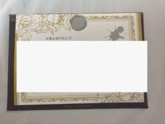 ディアラバ 吸愛ラブレター 吸愛パック 手紙 セット スバル