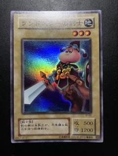 遊戯王　ランドスターの剣士　スーパー JY-02 　PSA10 Yahoo!オークション -「ランドスターの剣士 jy-02 スーパー
