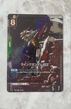 ガンダムカードゲーム ウイングガンダムゼロ LR+ ニュータイプ　パラレル パラレル LR+ Newtype Rising レジェンドレア】ウイングガンダム