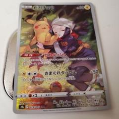同梱可能　ポケモン　ピカチュウ　カード