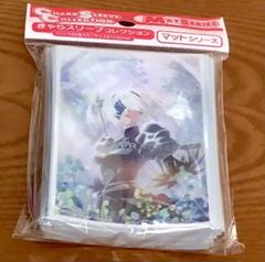 NieR：Automata 2B B アクアアルタ カードスリーブ Amazon | きゃらスリーブコレクション マットシリーズ NieR