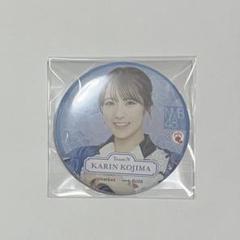 2025年最新】nmb 小嶋花梨の人気アイテム - メルカリ