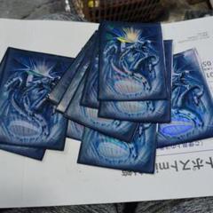 ウルトラプロ  海外　スリーブ　サイバーエンドドラゴン　黒　白　旧公式スリーブ 遊戯王 - 【未開封】サイバーダークエンドドラゴン スリーブ