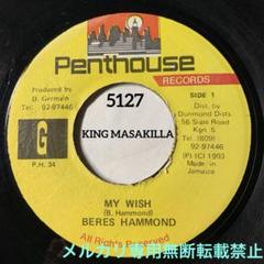Beres Hammond - Soul Reggae(LP レコード) - レゲエレコード