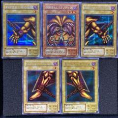 遊戯王 エクゾディア 千年 ミレニアム 本格構築済みデッキ 封印パーツ全シク 遊戯王 エクゾディア 千年 ミレニアム 本格構築済みデッキ 封印