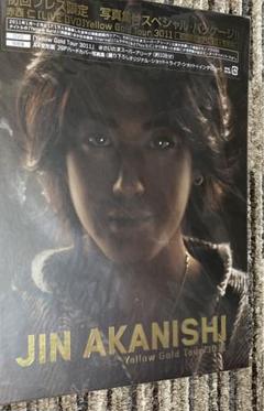 赤西仁 ライブDVD yellow gold tour 3011
