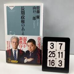 メモ dvd 佐藤二郎 メモ dvd 佐藤二郎Ω