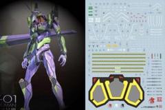 RG エヴァンゲリオン初号機用蛍光水転写デカール