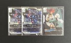 ガンダムカードゲーム　エアリアル R 2枚　魔女と花嫁 R 1枚　セット