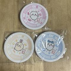 新品　ちいかわxくら寿司 コラボ皿　3枚セット