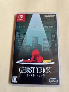 ゴースト トリック 通常版 Switch