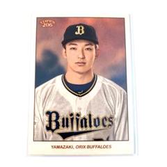 2025年最新】山﨑颯一郎 toppsの人気アイテム - メルカリ