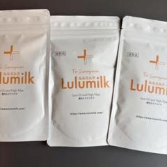 ルルミルク Lulumilk 450g 新品未開封 25年6月購入 Smart Gut ウェルネス オンライン