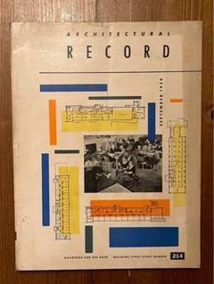 ARCHITECTURAL RECORD 214 1954年9月号