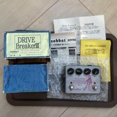 Sobbat DRIVE Breaker Ⅲ DB-3 - メルカリ