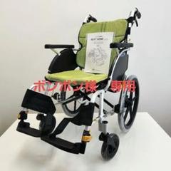 2024年最新】車椅子松永の人気アイテム - メルカリ