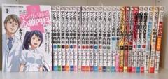 マンガで分かる心療内科 他 26冊セット ゆうきゆう