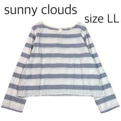 【size LL】 sunny clouds ボーダーブラウス　カットソー