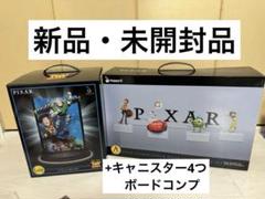 Happyくじ PIXAR ラストワン賞 F賞3種 H賞 I賞 など計26点 Happyくじ PIXAR ピクサー Last賞 ラストワン賞 おまけ付き