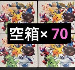 100枚 ドローパン vジャンプ まとめ売り 遊戯王 | Shop at