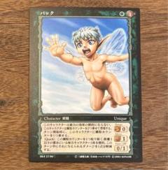 ベルセルク　KONAMI トレカ　TCG ラクシャス　キラ　BK4 68/80 BERSERK ベルセルク TCG CCG FOIL ラクシャス - メルカリ