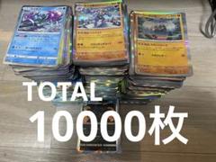 2025年最新】ポケモンカードエネルギーまとめ売りの人気アイテム