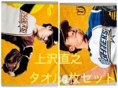 日本ハムファイターズ　ジャガードマフラータオル　上沢直之 プレイヤーズジャガード応援タオル（上沢 直之 ＃15）