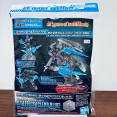 ガンプラパーツセット　アクションベース　ジェットエフェクト 横浜でバンダイのプラモデル「フィギュアライズエフェクト」販売