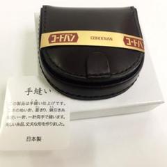 国産品◆手づくり焦げ茶色のⅠ枚皮 コードバン馬蹄形小銭入れ強い マットな感じ