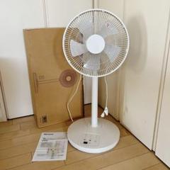 無印良品　扇風機・リモコン付　ハイポジション・Ｒ３０Ｍ‐ＨＲＢ‐Ｗ　※箱無し 無印良品 扇風機 リモコン付 R30M-HRB-W ハイポジション 低騒音