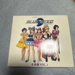 2025年最新】音楽 SEED BLUEの人気アイテム - メルカリ