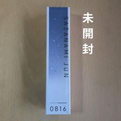 あんスタ　漣ジュン　オードトワレ　香水のサムネイル
