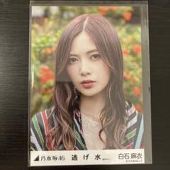 2025年最新】逃げ水選抜verの人気アイテム - メルカリ