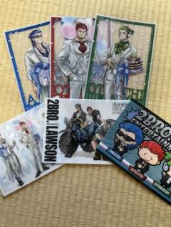 ２BRO ビジュアルシート 　全6種類