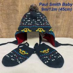 Paul Smith 【新品】帽子&手袋セット　9m/12m 45cm　特価‼️