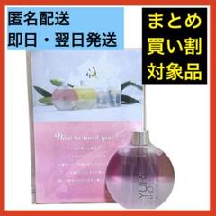 YURIIROユリイロ　香水 2本セット新品未使用 714+qNDqpBL._UF350,350_QL50_.jpg