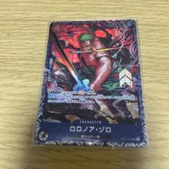 ゾロ　フラッグシップ フラッグシップ優勝商品 速攻ゾロ／ワンピースカード｜Yahoo