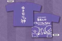 ゆきむら。神Tシャツ紫