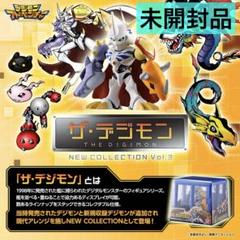 ザ・デジモン フィギュア 1998年発売 初期 ザデジモン セミコンプ ザ・デジモン フィギュア 1998年発売 初期 ザデジモン セミコンプ