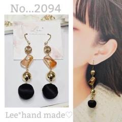 No...2094♡大人可愛い♡ハンドメイドピアス/イヤリング　まとめ売り