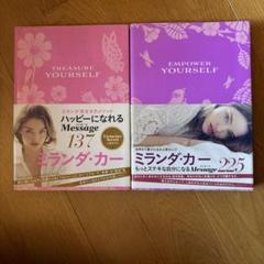 ミランダ・カー直筆サイン入り超大型写真… Amazon.co.jp: ミランダ カー直筆サイン入り超大型写真… : おもちゃ