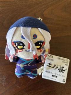 薬売り　ぬいぐるみマスコット モノノ怪 ぬいぐるみ 薬売り (キャラクターグッズ) - ホビー