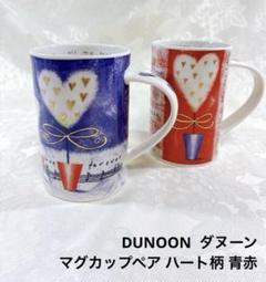 美品♥英国 Dunoon （ダヌーン）の花柄プレート３枚セット 美品♥英国 Dunoon （ダヌーン）の花柄プレート3枚セット