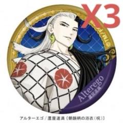 fgo ガチャメイトセット　蘆屋道満 Amazon.co.jp: fgo蘆屋道満 グッズセット : おもちゃ